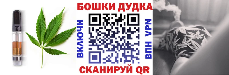 хочу   Дятьково  Canna-Cookies марихуана 