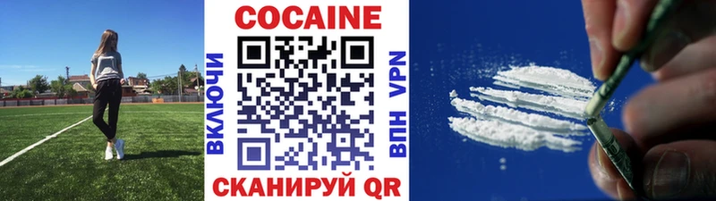 Cocaine 97%  Дятьково 