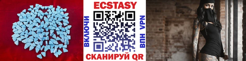 ЭКСТАЗИ круглые где найти наркотики shop официальный сайт Дятьково