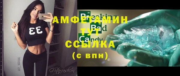 а пвп мука Богородск