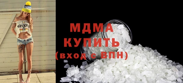 кокаин Богородицк