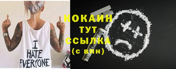 а пвп мука Богородск
