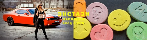 кокаин Богородицк