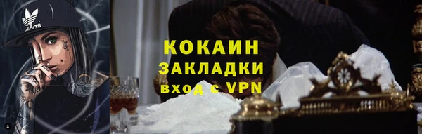 а пвп мука Богородск