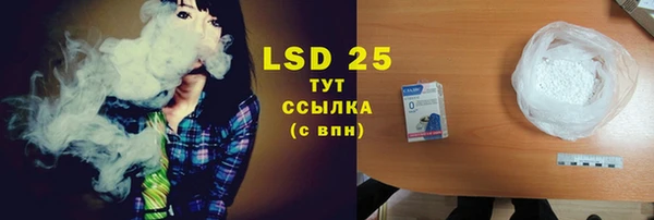 кокаин Богородицк