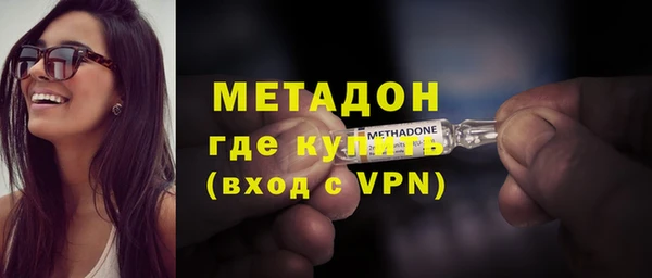 а пвп мука Богородск