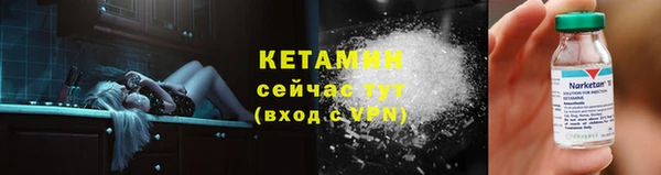 а пвп мука Богородск