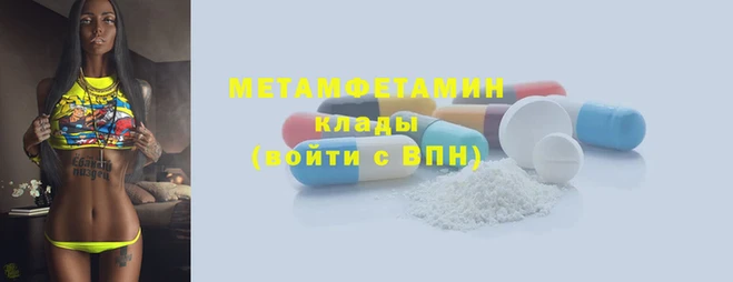 кокаин Богородицк