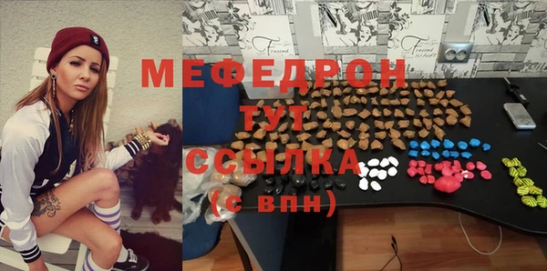 а пвп мука Богородск