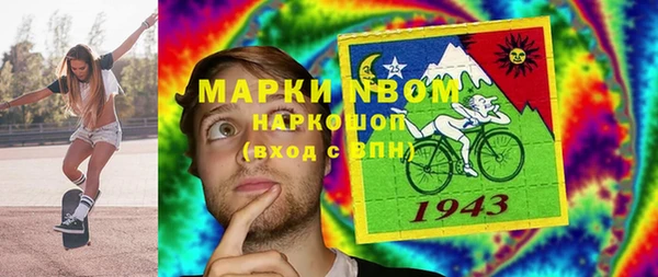 а пвп мука Богородск