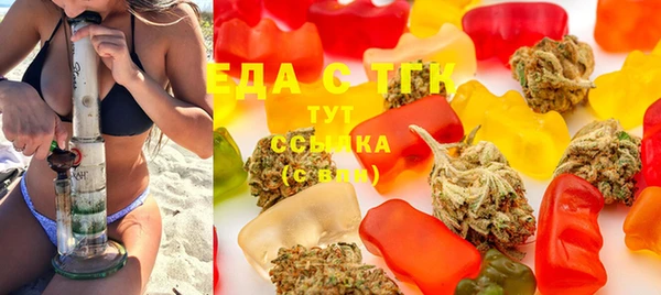 кокаин Богородицк