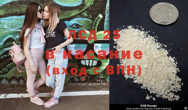 кокаин Богородицк