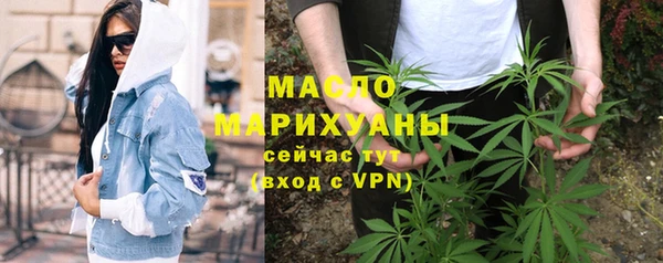 кокаин Богородицк
