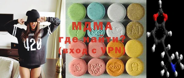 мдма Нефтегорск