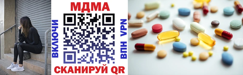 MDMA VHQ Дятьково