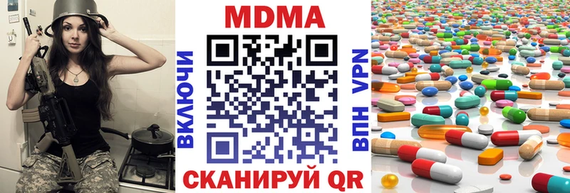 MDMA VHQ  даркнет сайт  Дятьково 