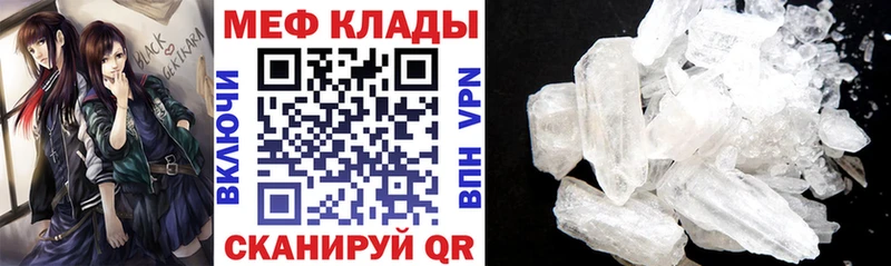 где купить наркоту Дятьково Меф мука