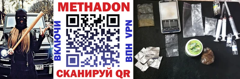 shop официальный сайт  блэк спрут ссылки  Дятьково  МЕТАДОН белоснежный 