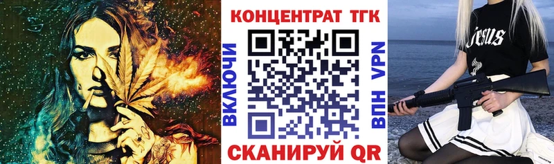 Дистиллят ТГК Wax  гидра ССЫЛКА  Дятьково 